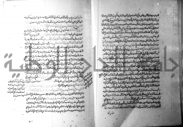 ارشاد الساري 3 