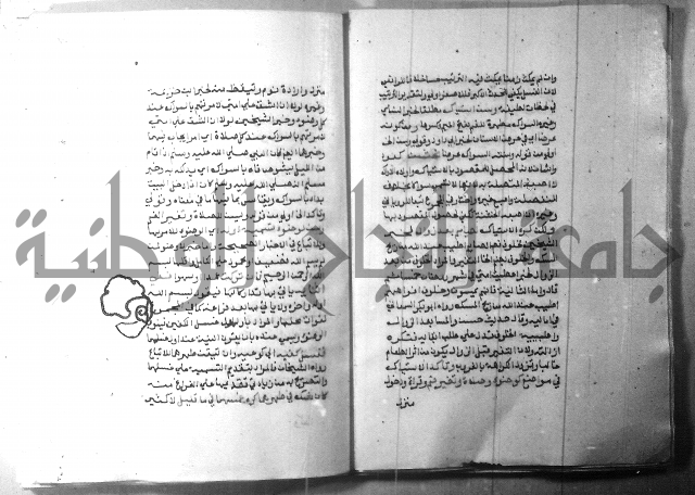 شرح منهج الطلاب 