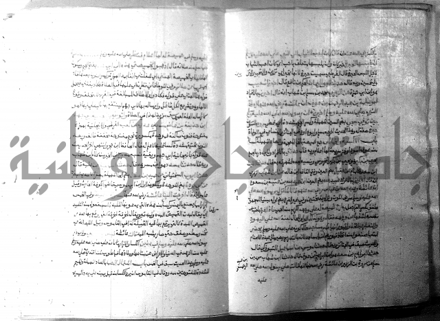 ارشاد الساري 9 