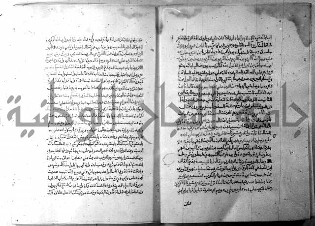 ارشاد الساري 6