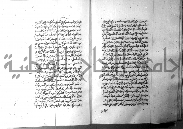 تحفة الطلاب 