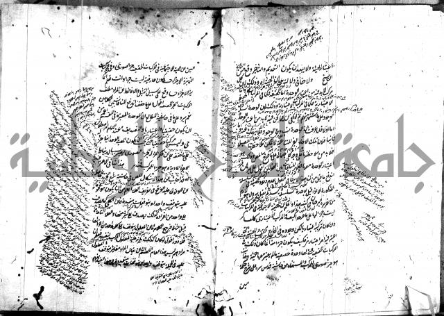 حاشية في المنطق  