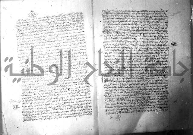 فيض الانهر على ملتقى الاكبر ج1  