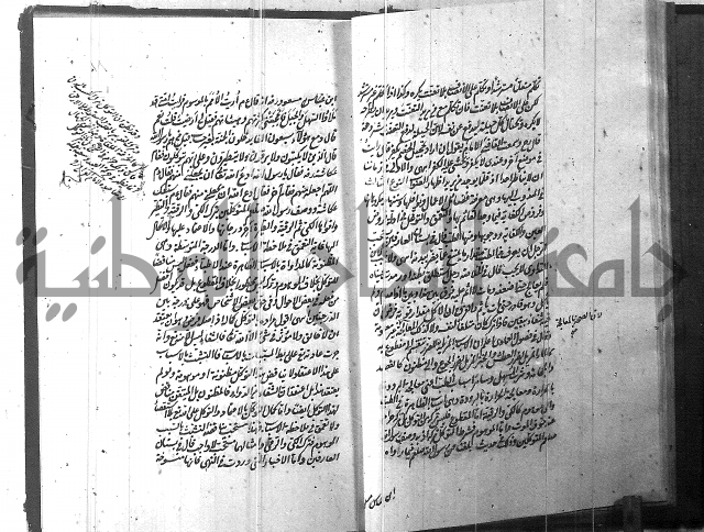 الطريقة المحمدية 