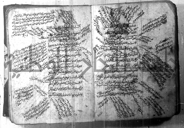 شرح عقائد النسفية