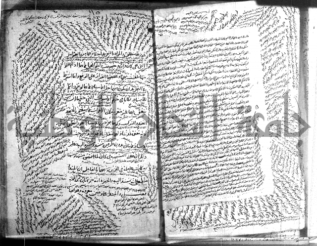 المفصل في النحو 