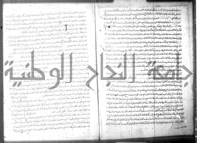 تفسير سورة الفاتحة 