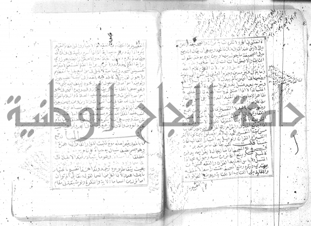 شرح تنوير الابصار 1