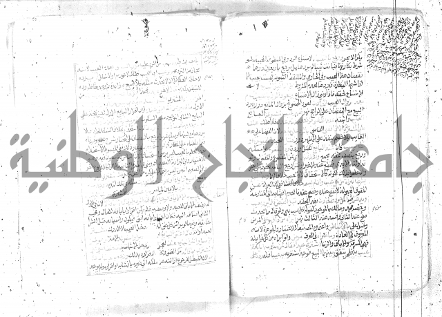 شرح تنوير الابصار2