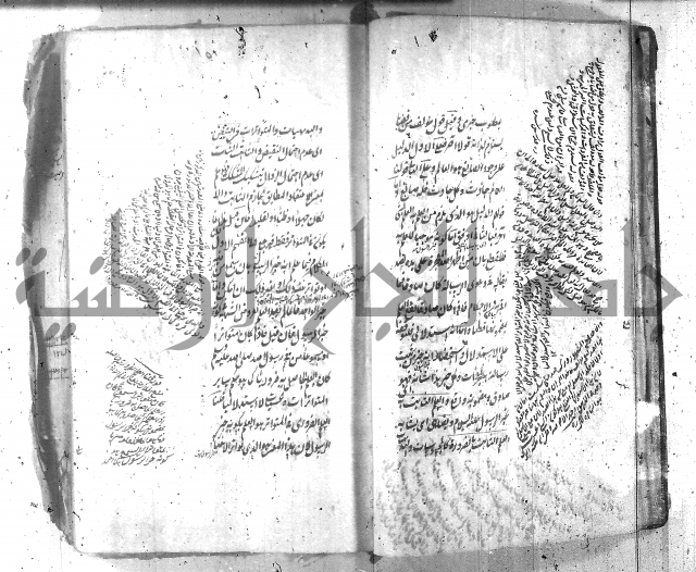 شرح عقائد النسفية