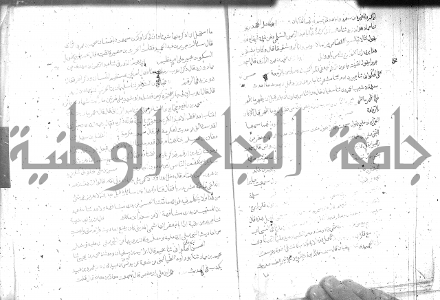 صحيح مسلم ج1 