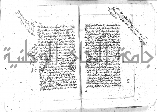 شرح الغايه 3 