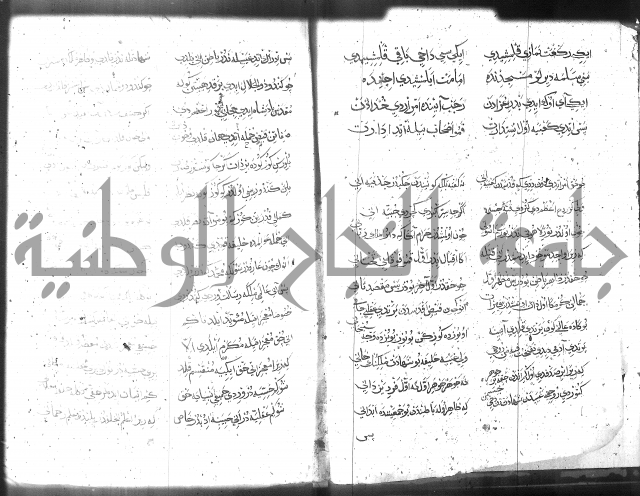 كتاب المحمديه الشريعية