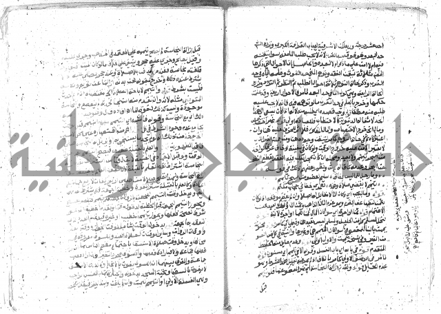كتاب المنهاج
