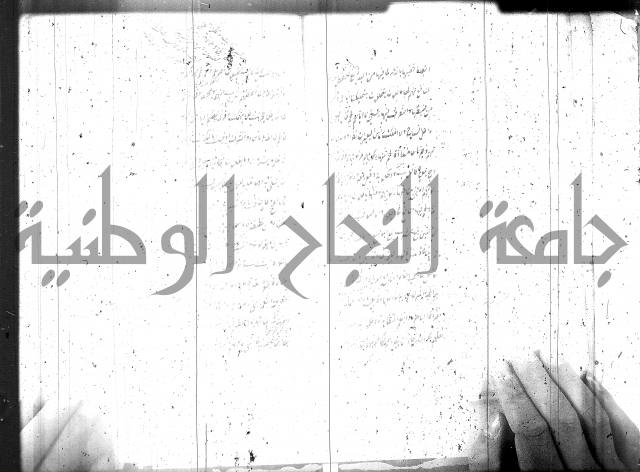 شرح سورة يس