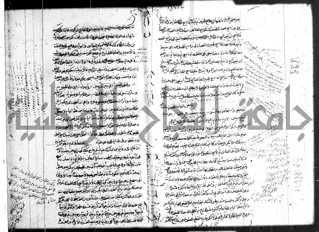 حل المواضيع المغلقة 