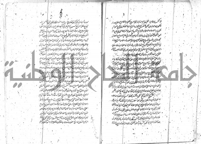 كتاب اسؤلة الحكم  