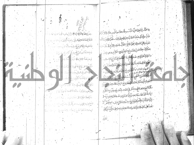 كتاب في العبادات 