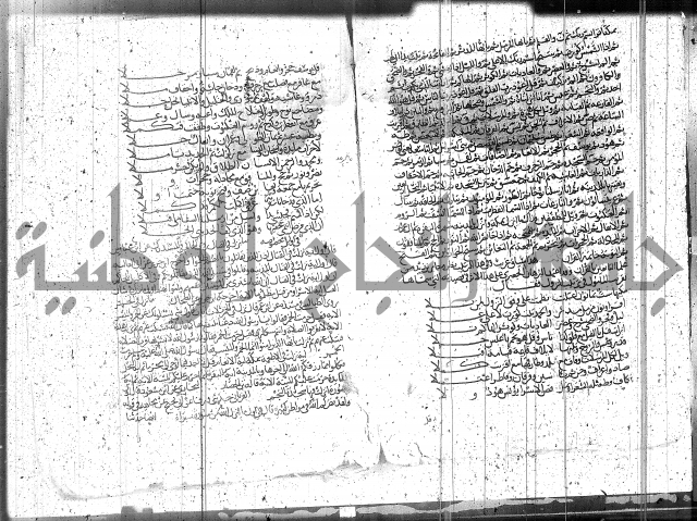 الاتقان في علوم القران 