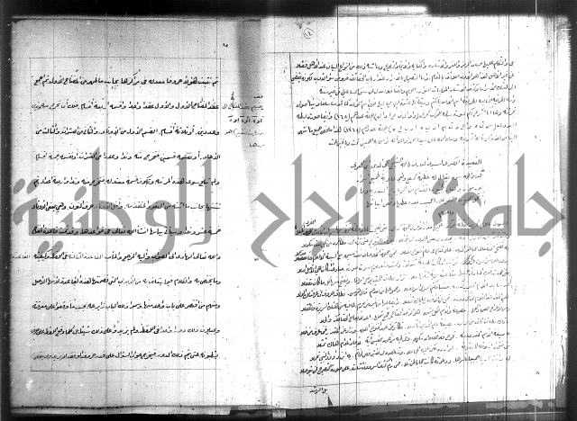 زهرة ثمرة نتيجة نتائج العلوم واسرارها