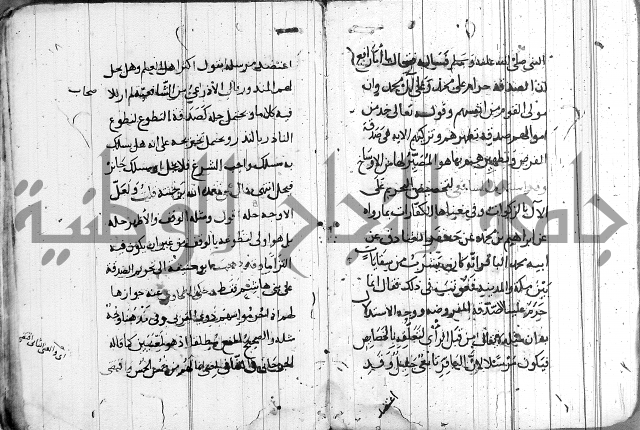 الاشراف على فضل الاشراف