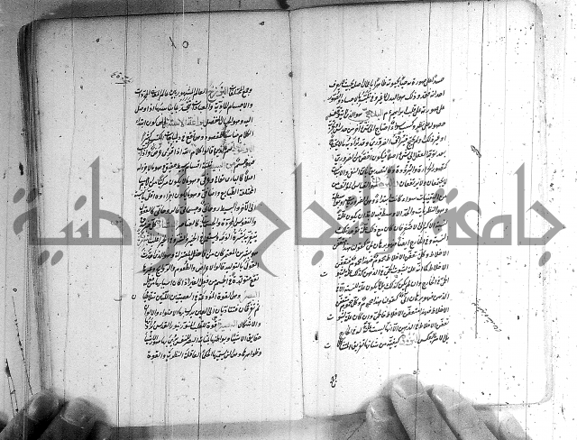 سيد التعريفات