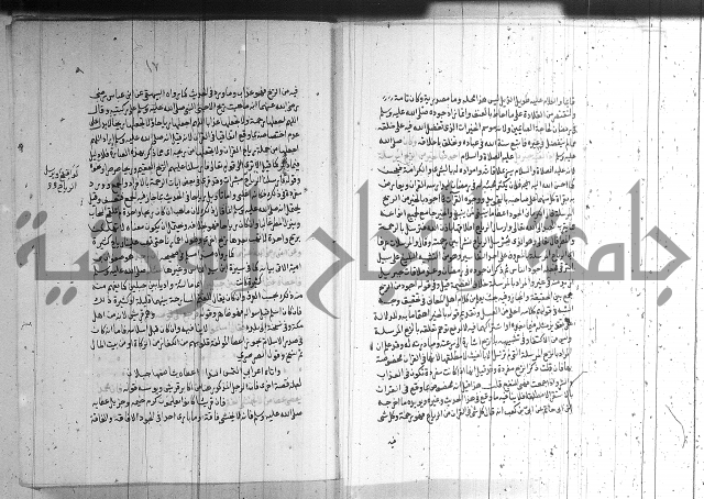 شرح الشهاب على النسفي