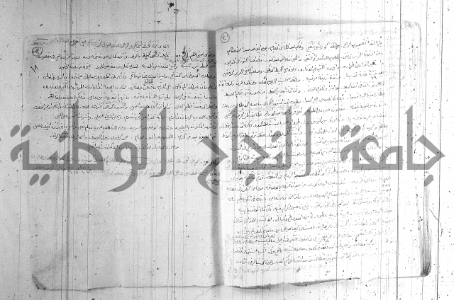 كشف الران عن وجه البيان  