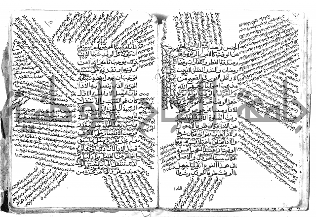 الاخسيلتي في الاصول 1