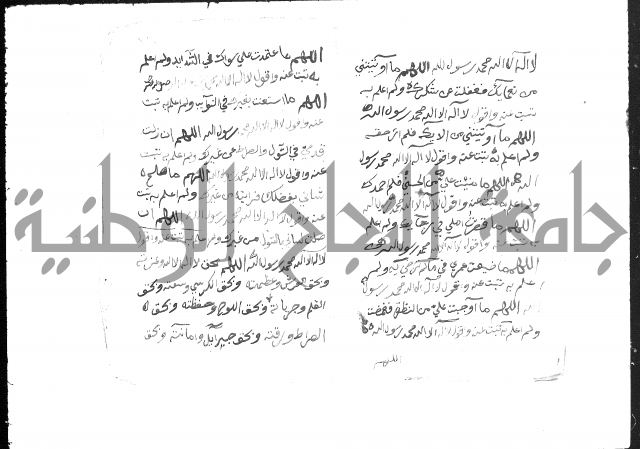 حضيرة القدس