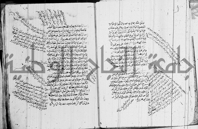 الجامع الصغير