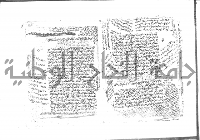 كتاب شرح الألفية للعلامة بن عقيل