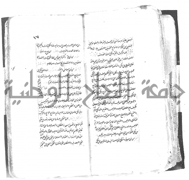 شرح العقايد الشيخ 