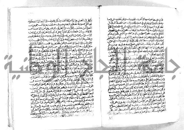 فتح الباري 