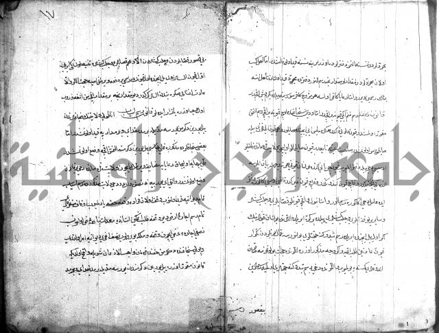 قانون نامة عثماني 