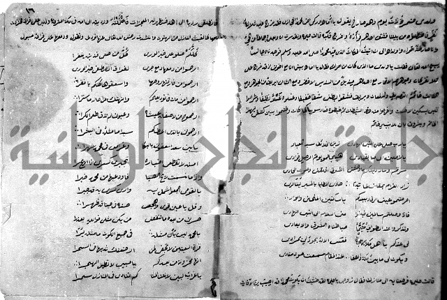 مولد النبي المصطفى