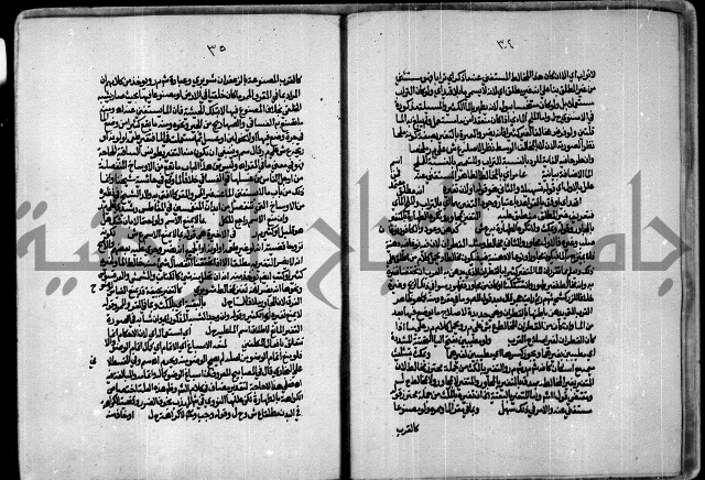 الجزء الاول من حاشية العالم للشيخ سليمان البجيرمي