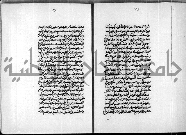 الصبان وقف لابراهيم القمحاوي