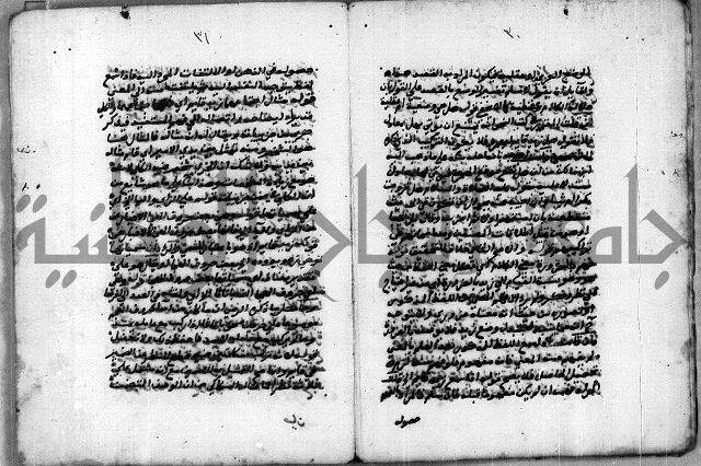 حاشية للعالم الشيخ الشنواني
