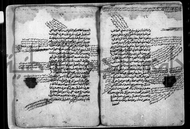 شرح للشيخ خالد بن عبدالله بن ابي بكر الازهاري من مخطوطات ال القمحاوي