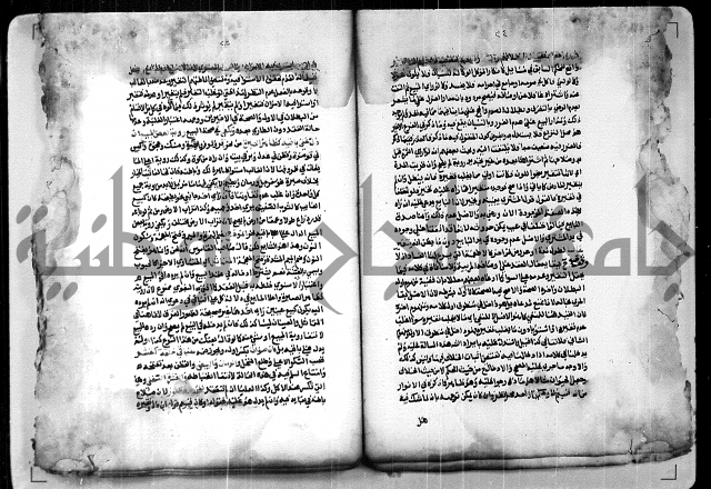  الربع الثاني من شرح الرملي على المنهاج 