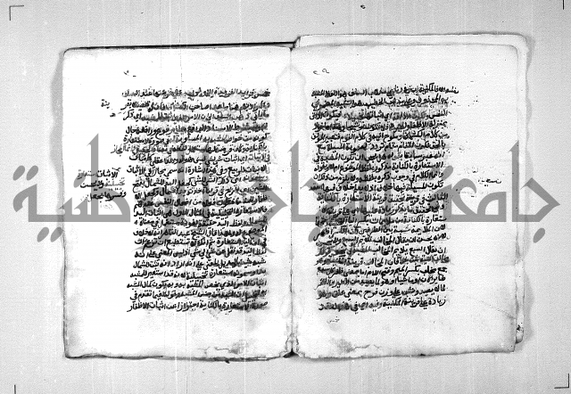 شرح الشيخ احمد الملّوي على السمرقندية 1