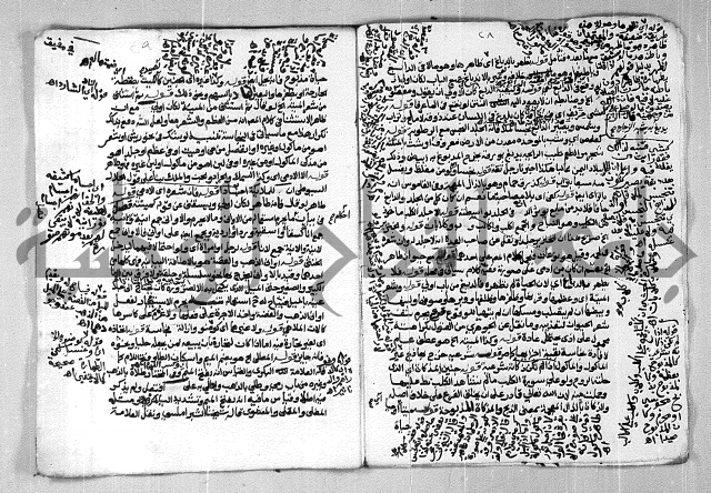 شرح الغاية