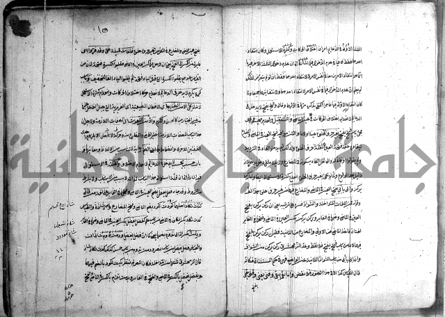 كتاب وينقوز 