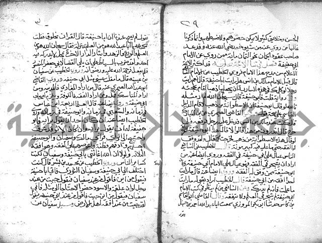 تنوير بصاير المقلدين مناقب الأئمة المجتهدين 