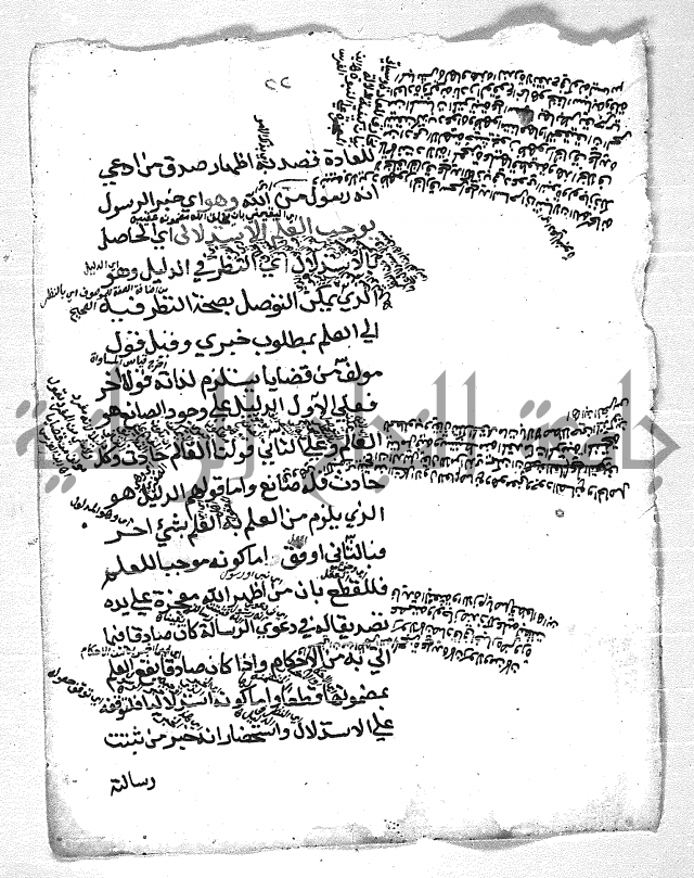 العقايد 