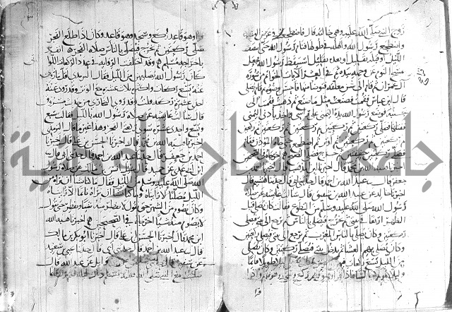 صفوة الصفوة ج 1 