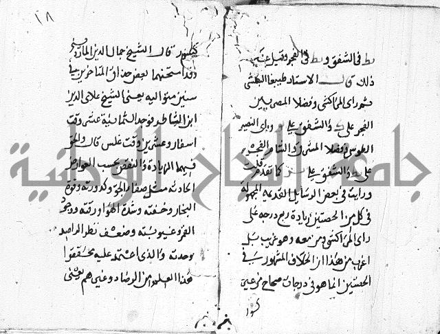 علم الفلك 