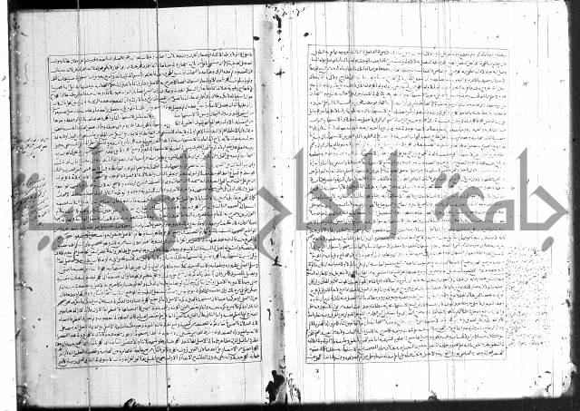 اسنى المطالب 