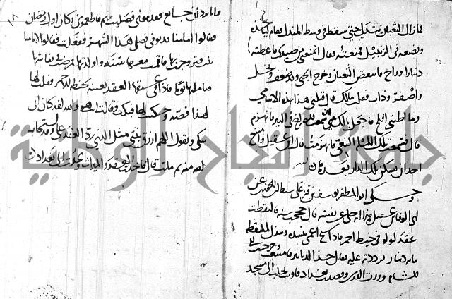 كتاب مجهول فيه قصائد الطبع